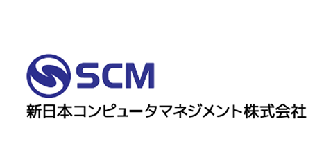 新日本コンピュータマネジメント株式会社