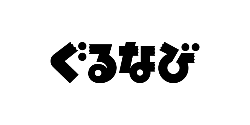 株式会社ぐるなび