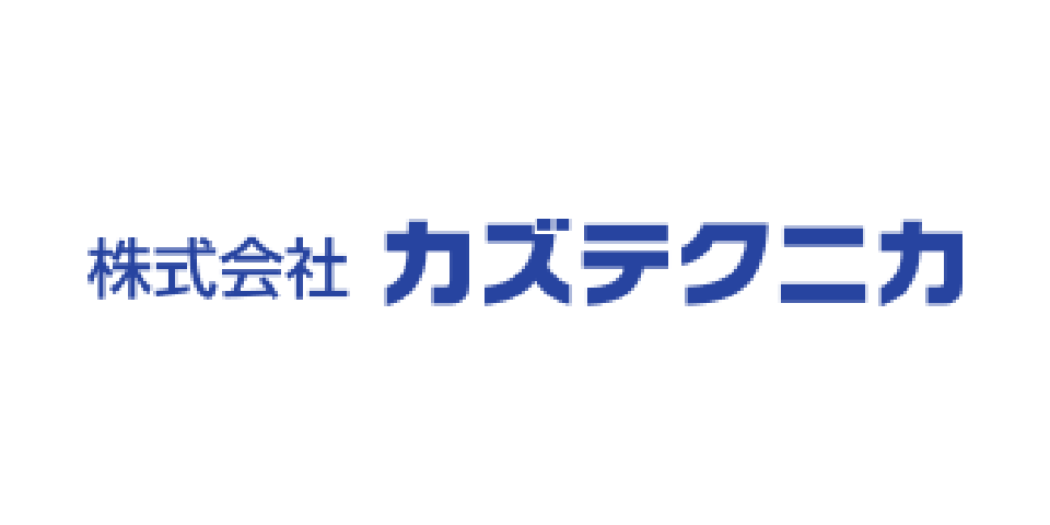 株式会社カズテクニカ