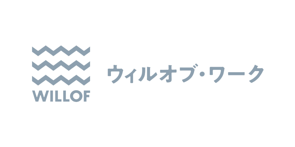 株式会社ウィルオブ・ワーク